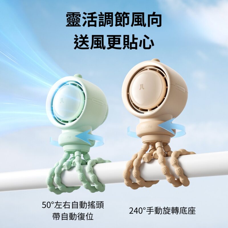 jisulife-life2s-stroller-fan-jsl-life2s-s-c4