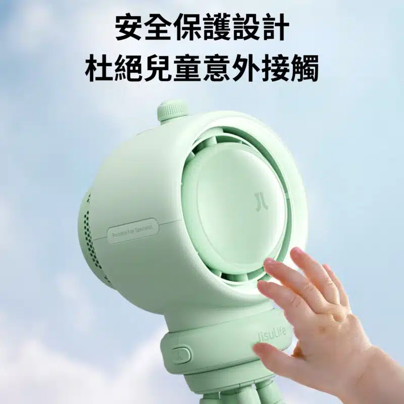 jisulife-life2s-stroller-fan-jsl-life2s-s-c8