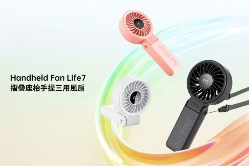 jisulife-life7-handheld-fan-jsl-life7-h-c1