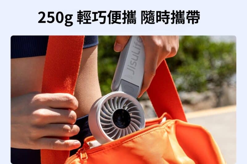 jisulife-life7-handheld-fan-jsl-life7-h-c4
