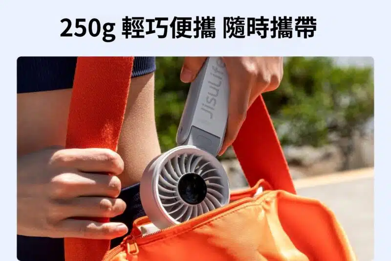 jisulife-life7-handheld-fan-jsl-life7-h-c4