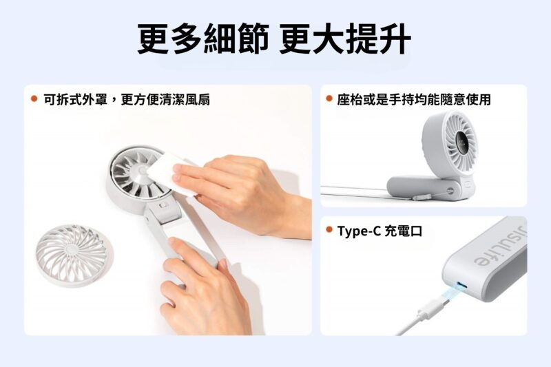 jisulife-life7-handheld-fan-jsl-life7-h-c6
