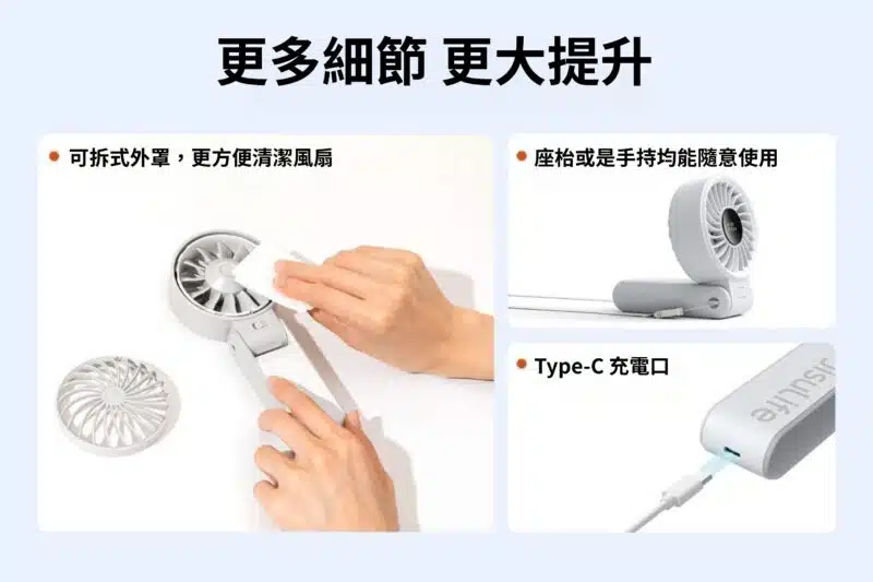 jisulife-life7-handheld-fan-jsl-life7-h-c6