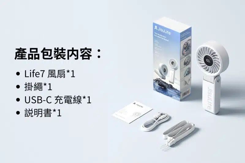 jisulife-life7-handheld-fan-jsl-life7-h-c7
