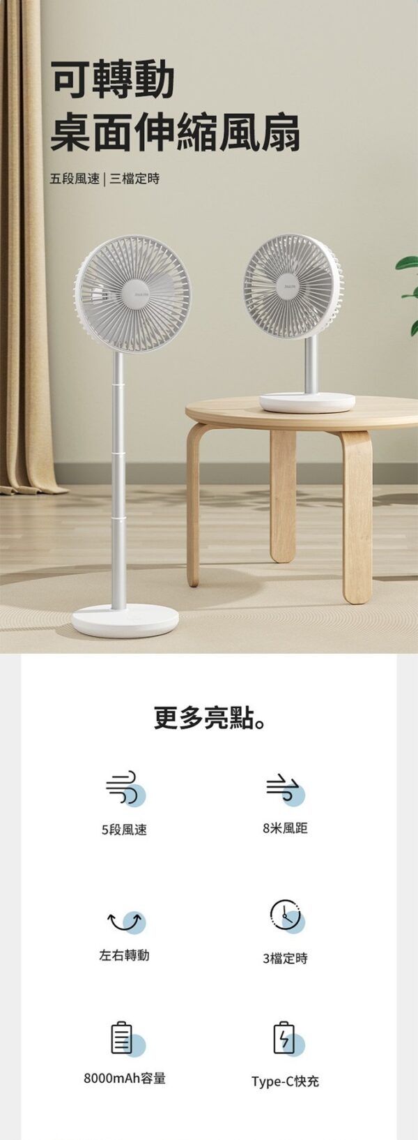 jisulife-life7-oscillating-desk-fan-upgraded-white-jsl-life7-d-wh-c1