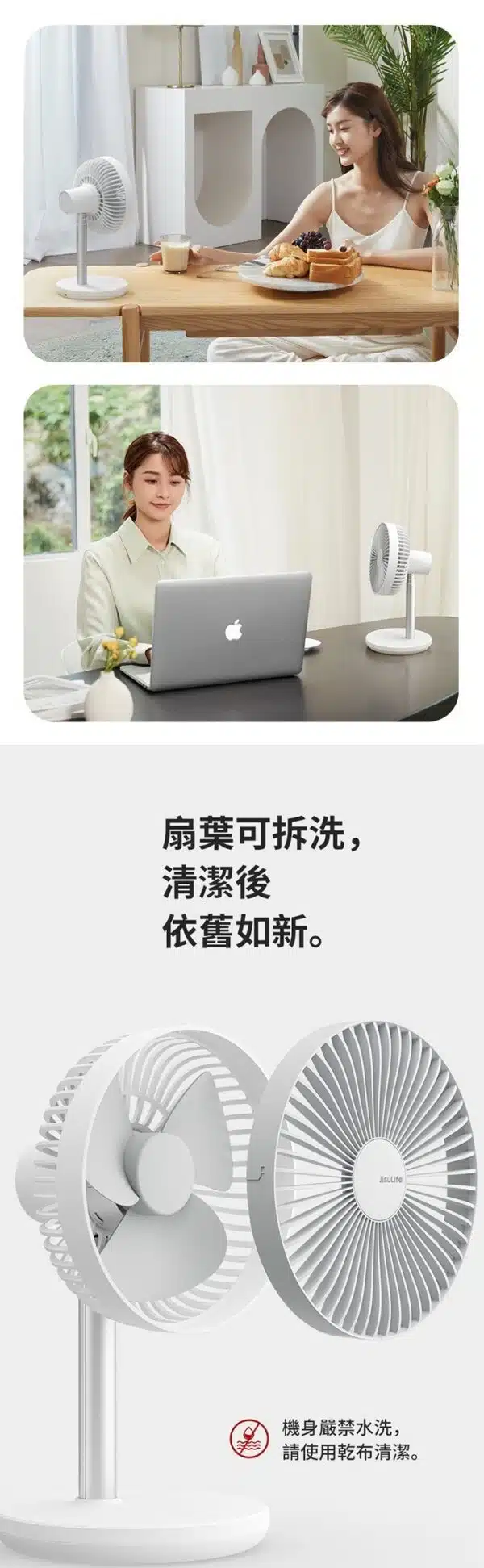 jisulife-life7-oscillating-desk-fan-upgraded-white-jsl-life7-d-wh-c5