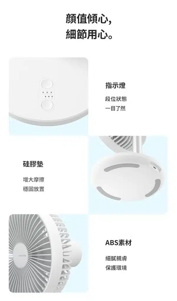 jisulife-life7-oscillating-desk-fan-upgraded-white-jsl-life7-d-wh-c7