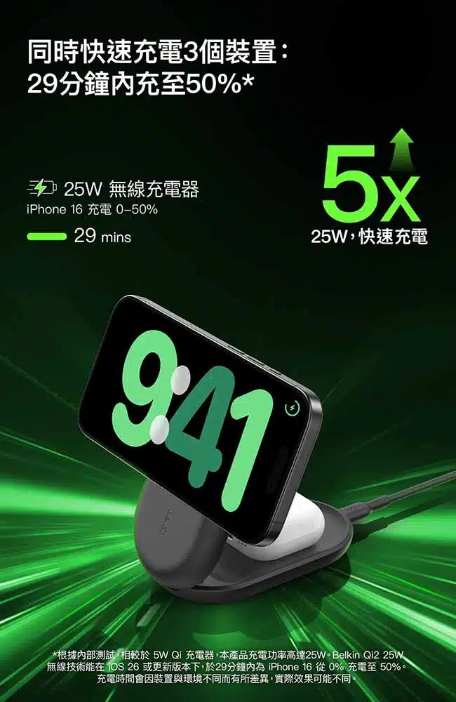 belkin-ultracharge-3in1-foldable-magnetic-charger-with-qi2-25w-info-tc-02