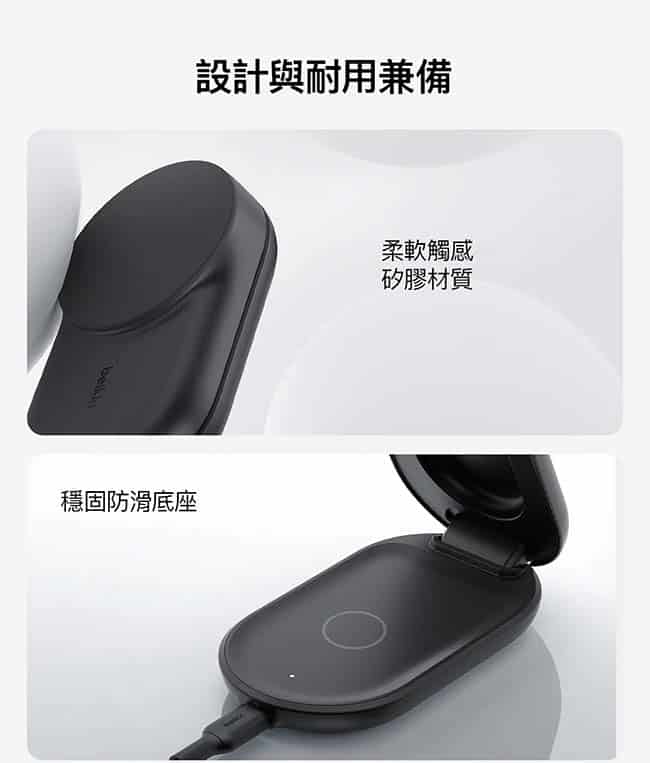 belkin-ultracharge-3in1-foldable-magnetic-charger-with-qi2-25w-info-tc-05