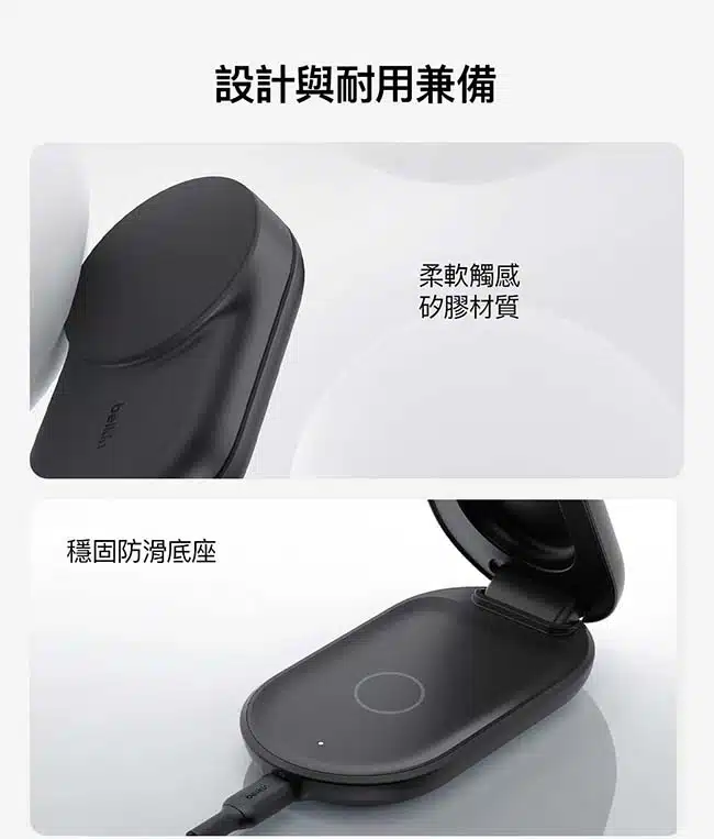 belkin-ultracharge-3in1-foldable-magnetic-charger-with-qi2-25w-info-tc-05