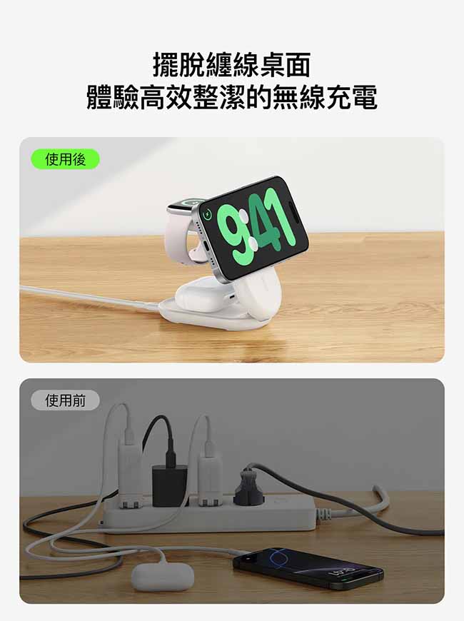 belkin-ultracharge-3in1-foldable-magnetic-charger-with-qi2-25w-info-tc-07