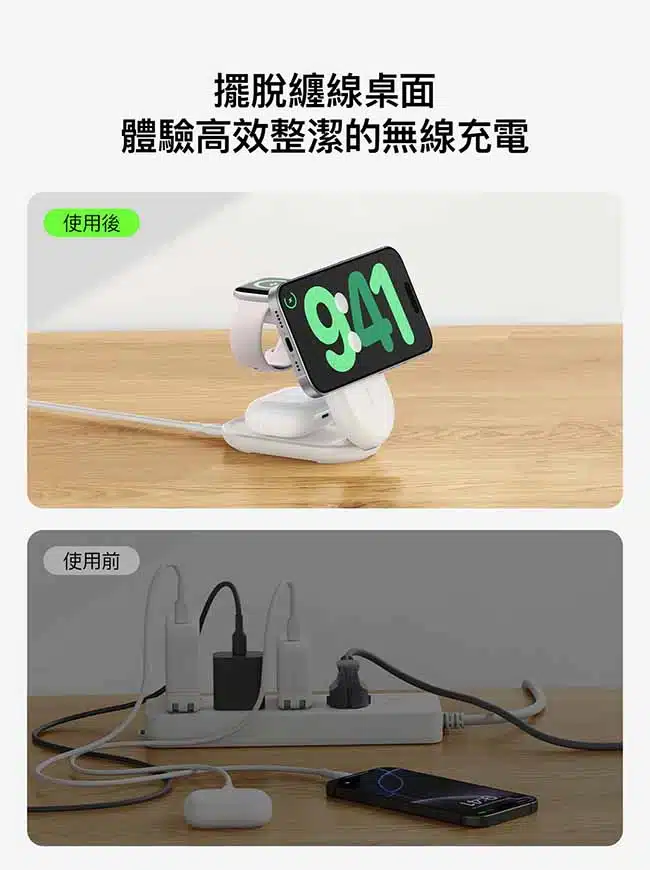 belkin-ultracharge-3in1-foldable-magnetic-charger-with-qi2-25w-info-tc-07