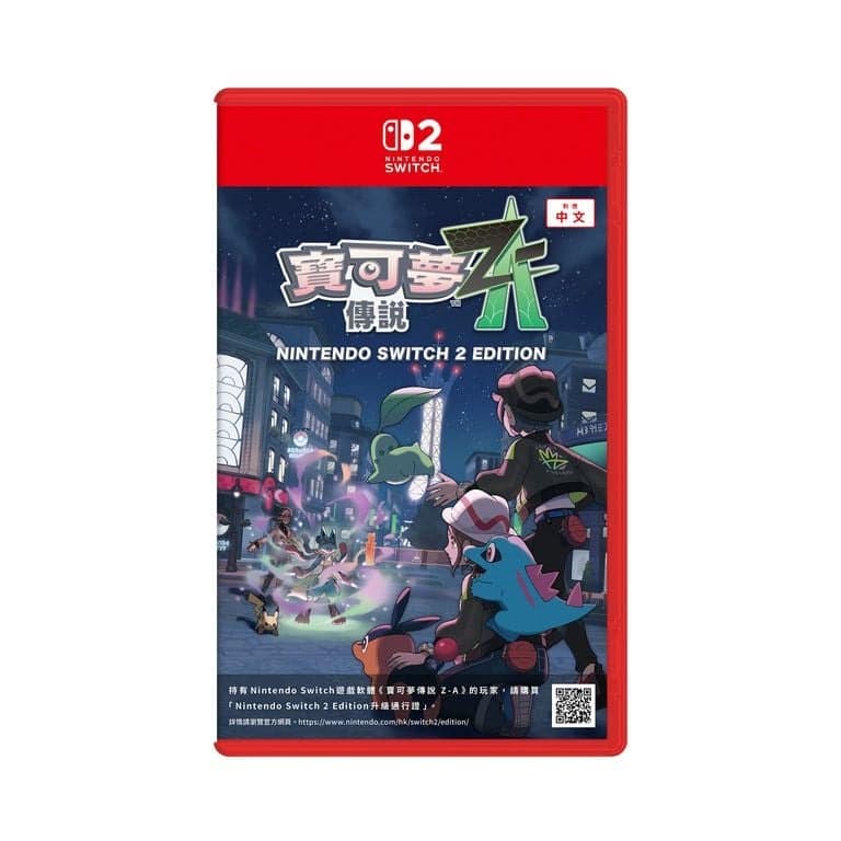 nintendo-pokemon-legends-z-a-nintendo-switch-2-edition-4711279510683