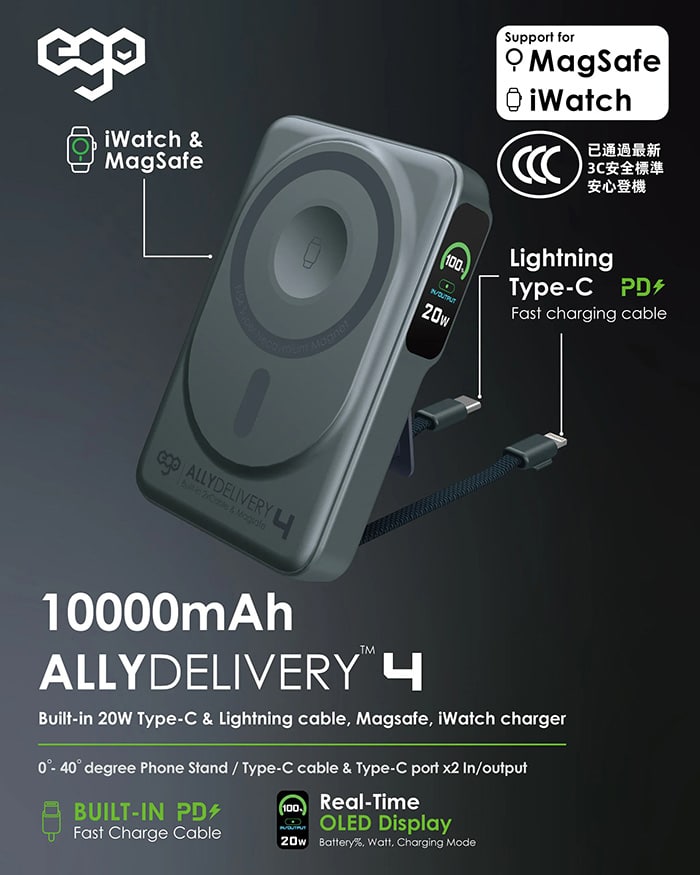 ego-allydelivery-4-3c-cert-magsafe-10000mah-6in1-power-bank-01