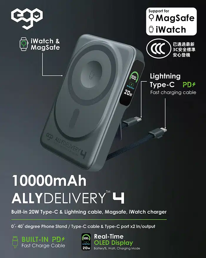 ego-allydelivery-4-3c-cert-magsafe-10000mah-6in1-power-bank-01