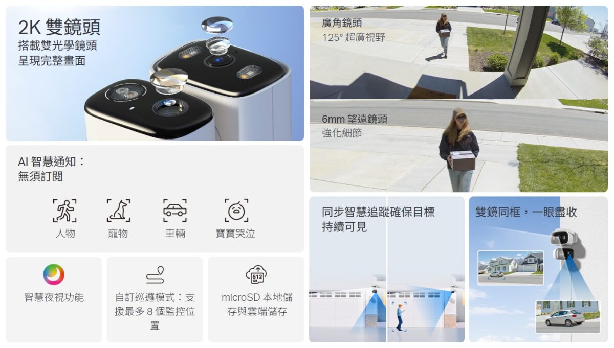 tp-link-tapo-c246d-indoor-outdoor-dual-lens-pan-tilt-home-security-wifi-camera-tl-tapo-c246d-c