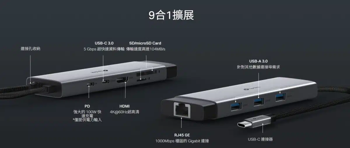 tp-link-usb-type-c-9-in-1-hub-uh9120c-c