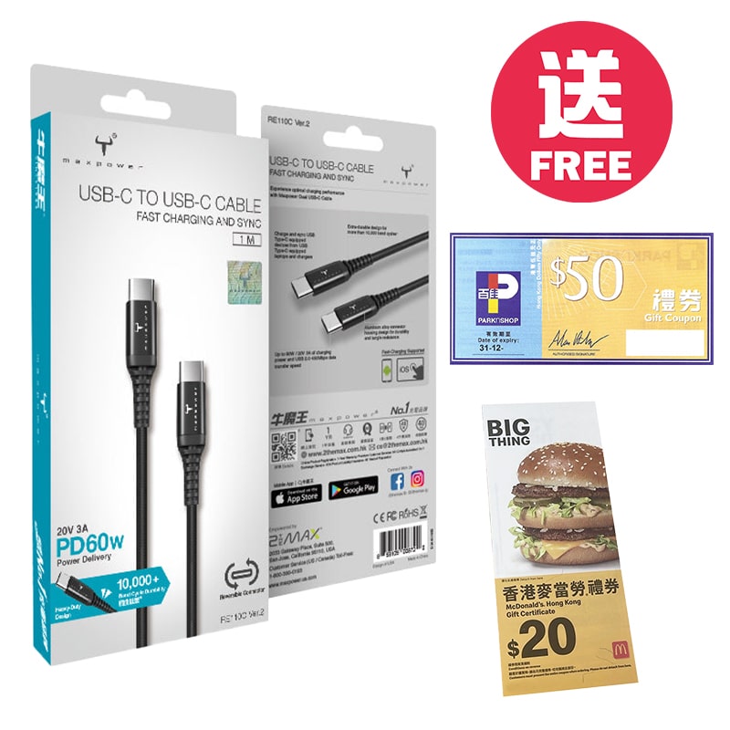 xmas-2025-free-gifts Xmas 2025 Free Gifts