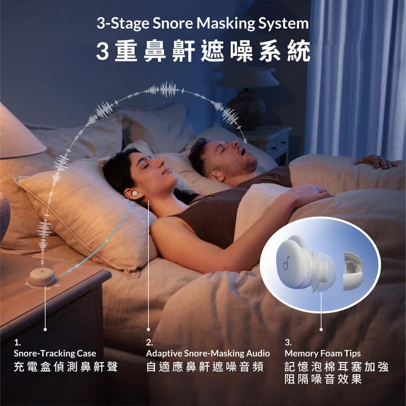 anker-soundcore-sleep-a30-smart-anc-sleep-earbuds-d1301-03