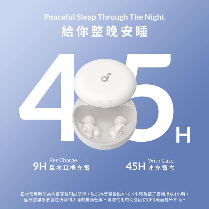 anker-soundcore-sleep-a30-smart-anc-sleep-earbuds-d1301-06