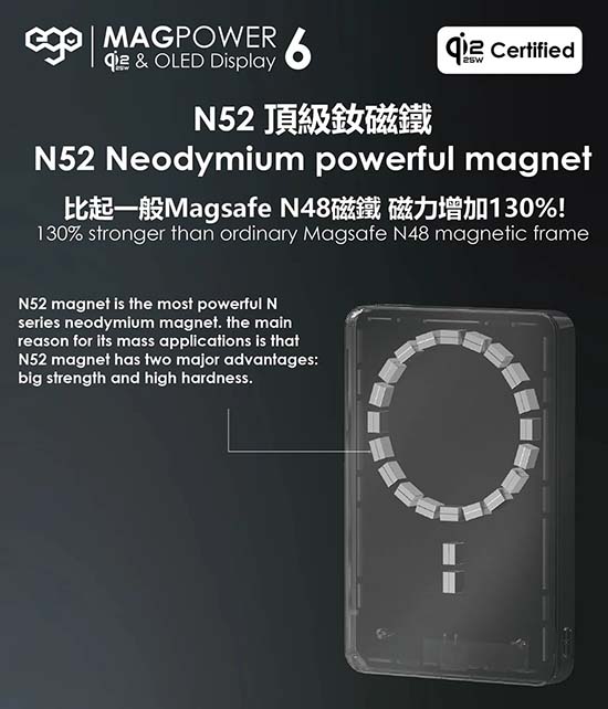 ego-magpower-6-qi2-2-10000mah-power-bank-info-14