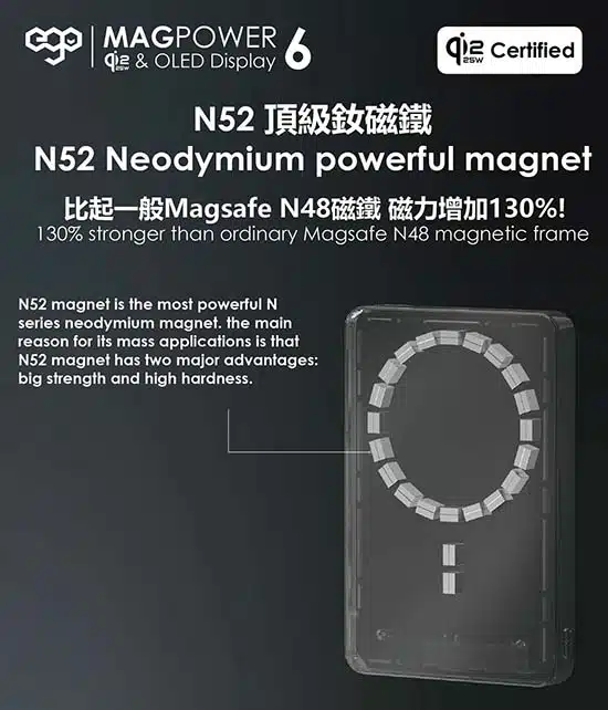 ego-magpower-6-qi2-2-10000mah-power-bank-info-14