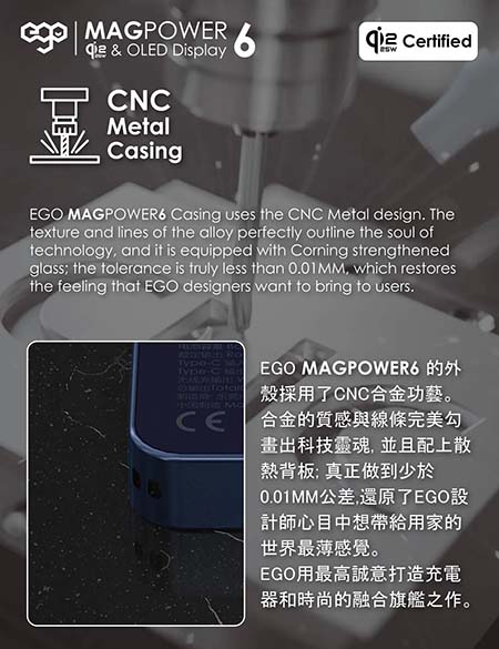 ego-magpower-6-qi2-2-10000mah-power-bank-info-15