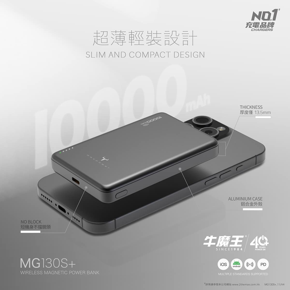 maxpower-mg130s+10,000mah-magnetic-wireless-power-bank-ccc-cert.-maxpmg130sp-01
