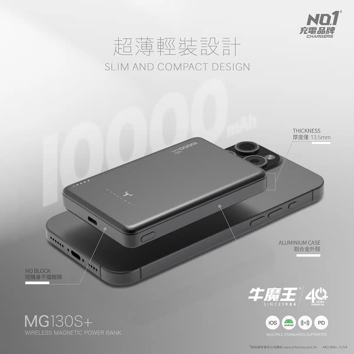 maxpower-mg130s+10,000mah-magnetic-wireless-power-bank-ccc-cert.-maxpmg130sp-01