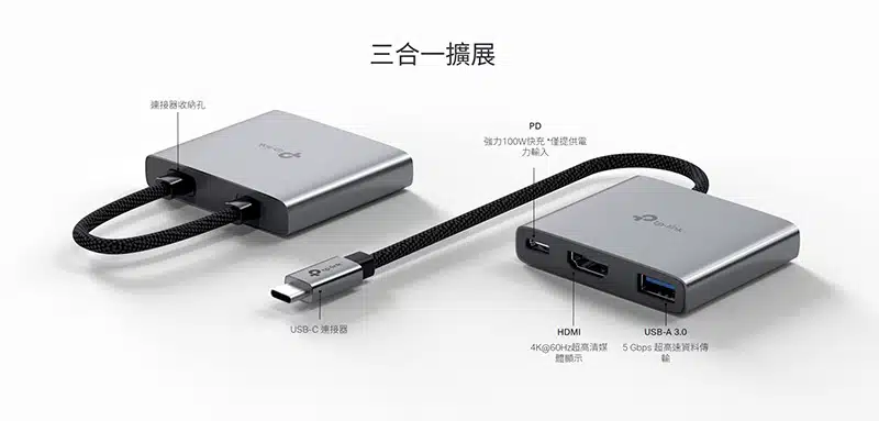 tp-link-uh3020c-usb-type-c-3-in-1-hub-tl-uh3020c-c