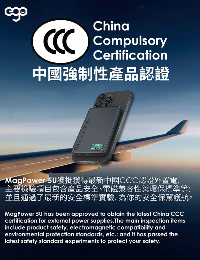 ego-magpower-5u@-qi2-10000mah-powerbank-mp510u-02