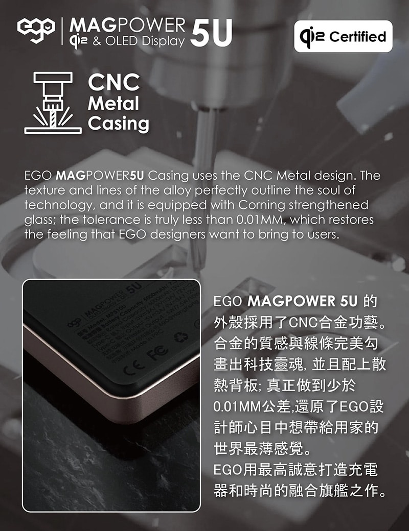 ego-magpower-5u@-qi2-10000mah-powerbank-mp510u-12