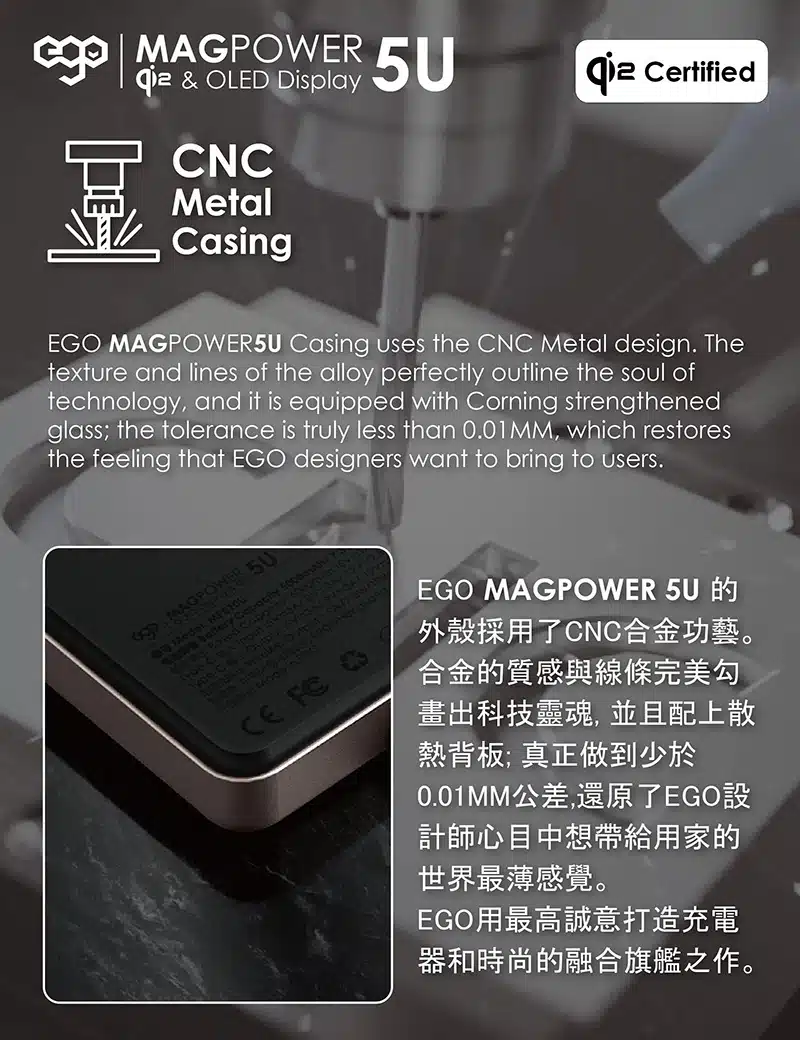 ego-magpower-5u@-qi2-10000mah-powerbank-mp510u-12