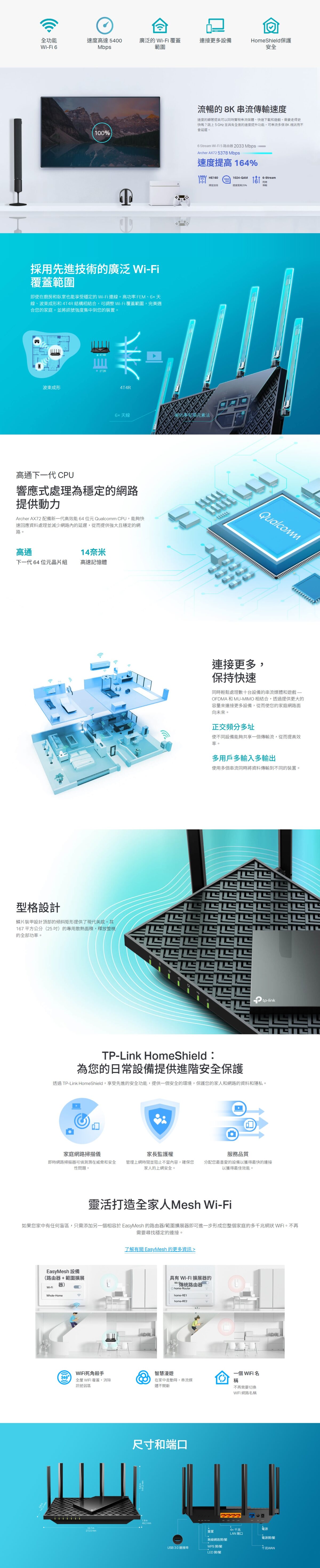 tp-link-archer-ax72-ax5400-dual-band-gigabit-wifi-6-router-tl-archer-ax72-c