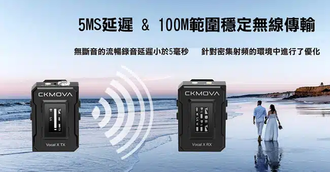 ckmova-vocal-x-v1-wireless-microphone-system-info-tc-03