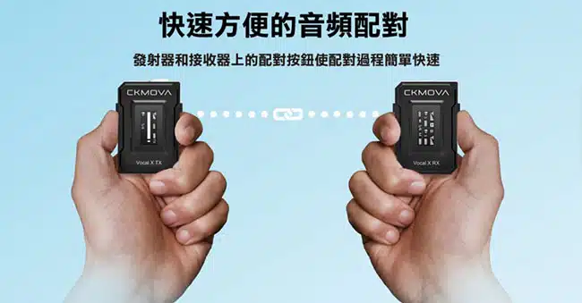 ckmova-vocal-x-v1-wireless-microphone-system-info-tc-04