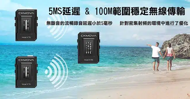 ckmova-vocal-x-v2-wireless-microphone-system-info-tc-03