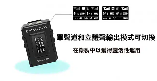 ckmova-vocal-x-v2-wireless-microphone-system-info-tc-05