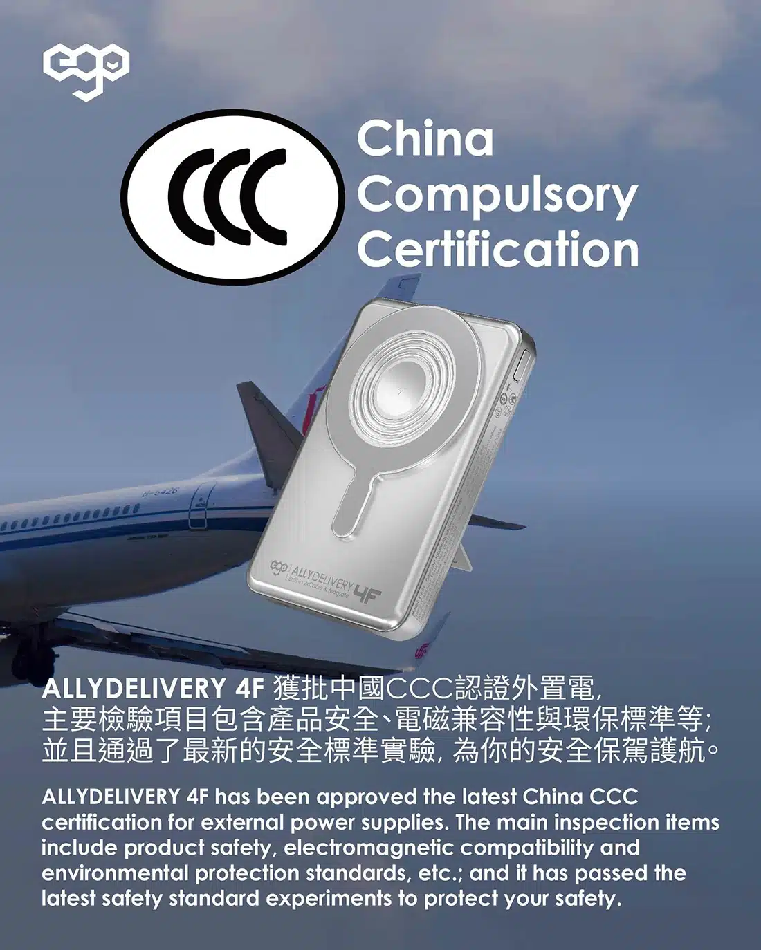 ego-allydelivery-4f-qr-code-cert.-magsafe-10000mah-6-in-1-power-bank-kh99-10