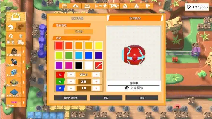 nintendo-switch-super-bomberman-r-2-03