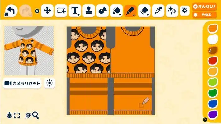 nintendo-switch-tomodachi-life-05