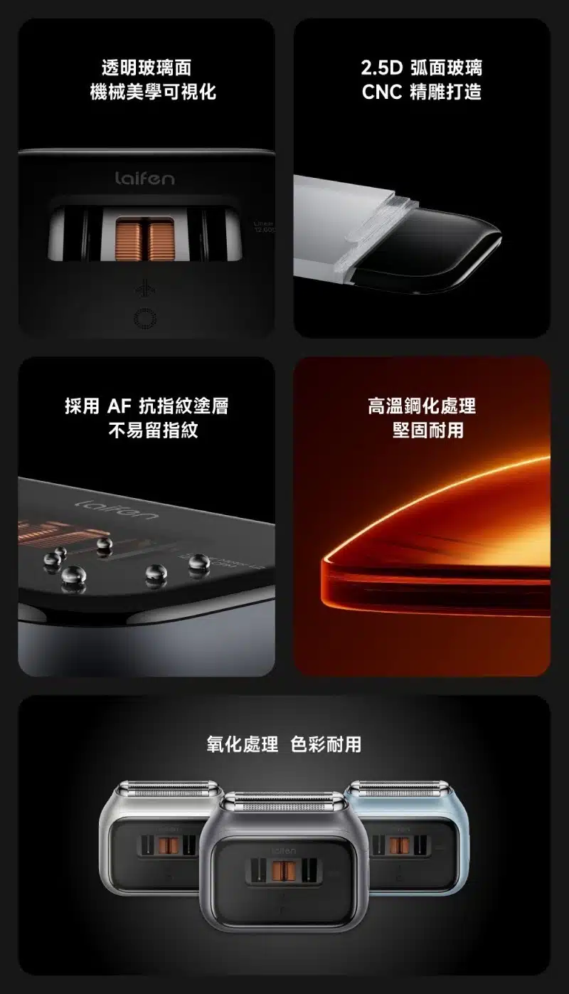 laifen-p3-pro-electric-shaver-lfes-p3pro-c1