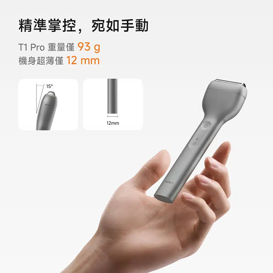 laifen-t1-pro-electric-shaver-lfes-t1pro-c2