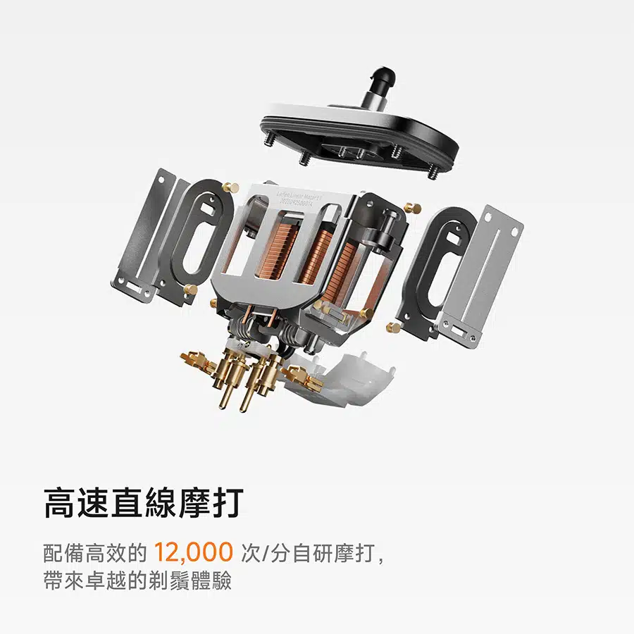 laifen-t1-pro-electric-shaver-lfes-t1pro-c3