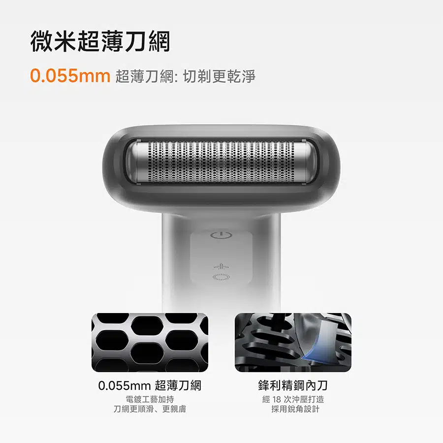laifen-t1-pro-electric-shaver-lfes-t1pro-c4