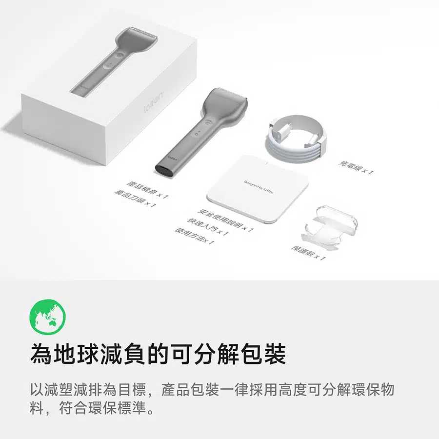 laifen-t1-pro-electric-shaver-lfes-t1pro-c9
