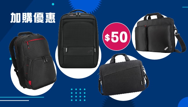laptop-bag-addon-w650-tc laptop-bag-addon-w650-tc