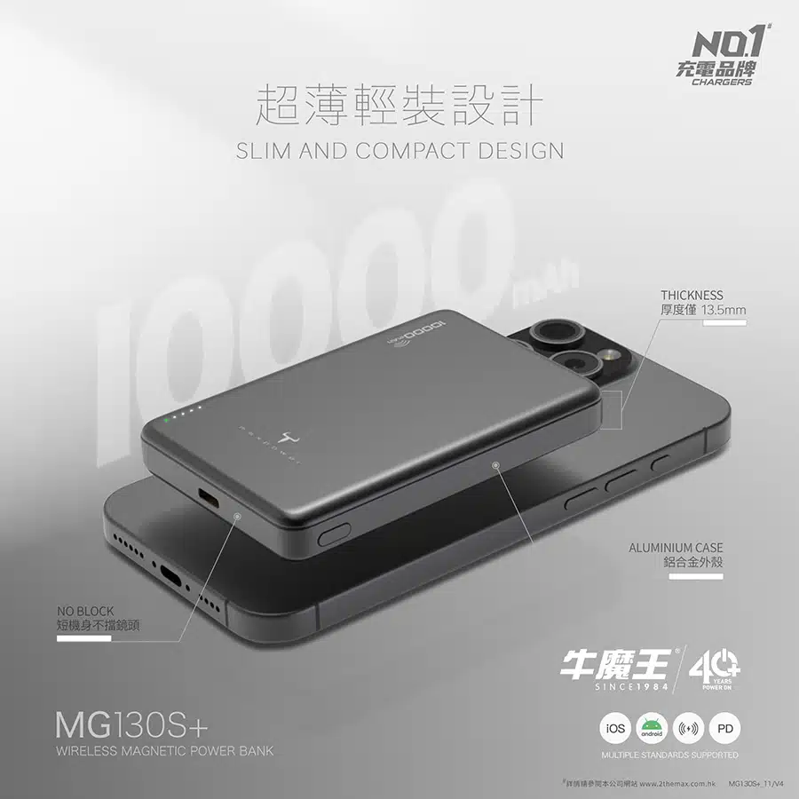 maxpower-mg130s+-10,000mah-magnetic-wireless-power-bank-ccc-cert.-light-purple-maxpmg130sp-03