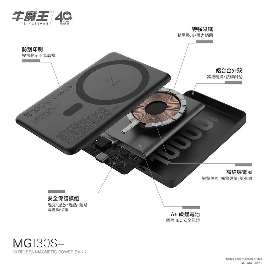 maxpower-mg130s+-10,000mah-magnetic-wireless-power-bank-ccc-cert.-light-purple-maxpmg130sp-04