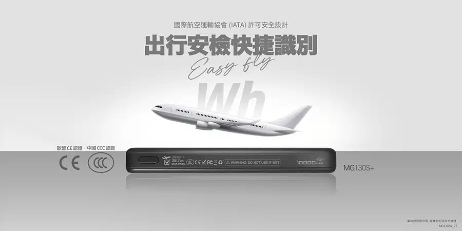 maxpower-mg130s+-10,000mah-magnetic-wireless-power-bank-ccc-cert.-light-purple-maxpmg130sp-05